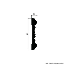 Молдинг под покраску Европласт 1.51.337 2000×78×12