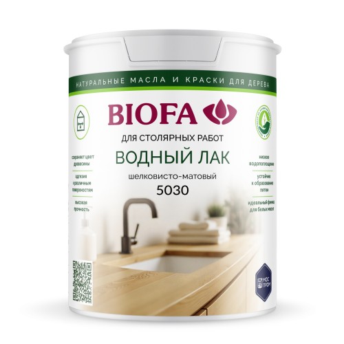 Лак для дерева Biofa 5030 Бесцветный шелковисто-матовый 0,3 л