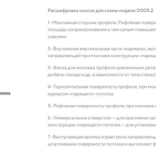 Профиль алюминиевый теневой под покраску Decaro D005.2 2000×30×44 Профиль алюминиевый теневой под покраску Decaro D005.2 2000×30×44