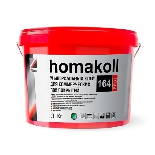 Клей для виниловой плитки Homakoll 164 Prof водно-дисперсионный 3 кг Клей для виниловой плитки Homakoll 164 Prof водно-дисперсионный 3 кг