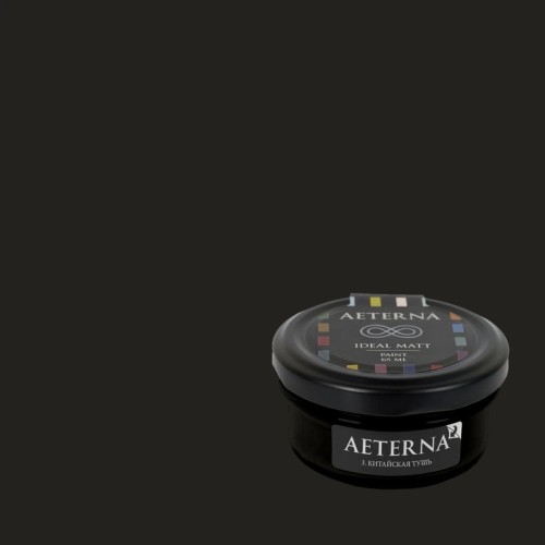 Краска Aeterna цвет Китайская Тушь 3 Ideal Matt 0,065 л Краска Aeterna цвет Китайская Тушь 3 Ideal Matt 0,065 л