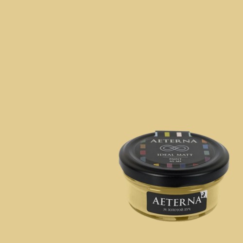 Краска Aeterna цвет Золотой Луч 39 Ideal Matt 0,065 л Краска Aeterna цвет Золотой Луч 39 Ideal Matt 0,065 л