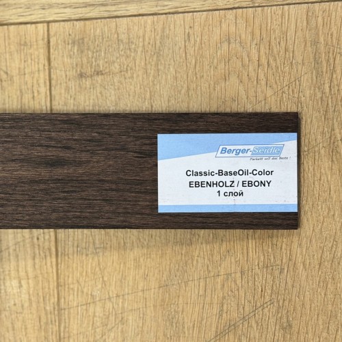 Масло для пола Berger-Seidle Classic BaseOil Color цвет Ebony / Ebenholz полуматовое 0,125 л