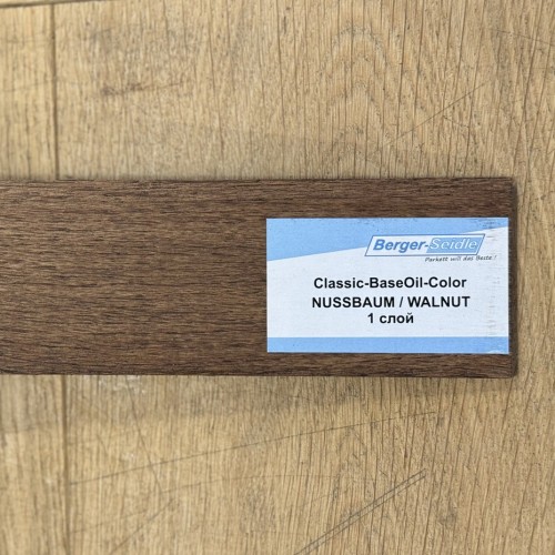 Масло для пола Berger-Seidle Classic BaseOil Color цвет Walnut / Nussbaum полуматовое 0,125 л