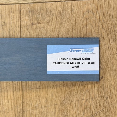Масло для пола Berger-Seidle Classic BaseOil Color цвет Dove Blue / Taubenblau полуматовое 0,125 л