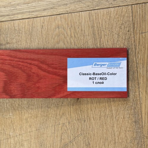 Масло для пола Berger-Seidle Classic BaseOil Color цвет Red / Rot полуматовое 0,125 л