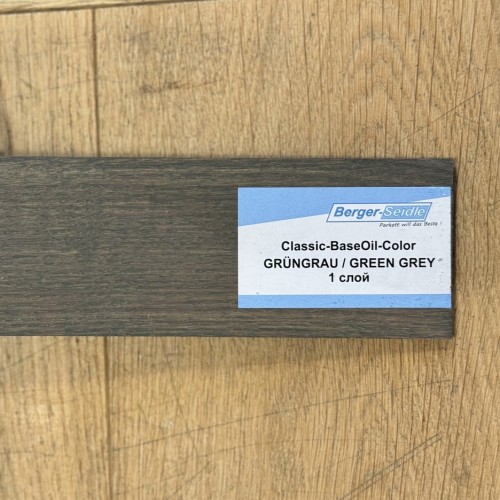 Масло для пола Berger-Seidle Classic BaseOil Color цвет Green Grey / Grungrau полуматовое 0,125 л