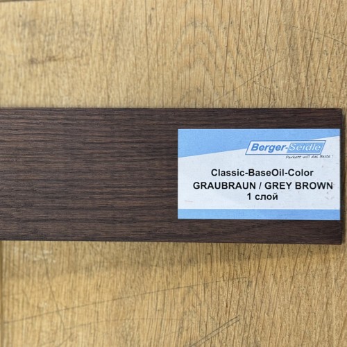 Масло для пола Berger-Seidle Classic BaseOil Color цвет Grey Brown / Graubraun полуматовое 0,125 л