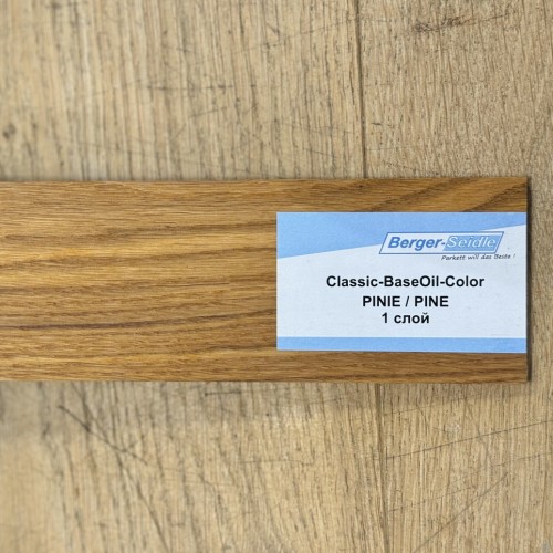 Масло для пола Berger-Seidle Classic BaseOil Color цвет Pine / Pinie полуматовое 1 л