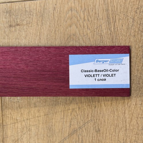 Масло для пола Berger-Seidle Classic BaseOil Color цвет Violet / Violett полуматовое 1 л