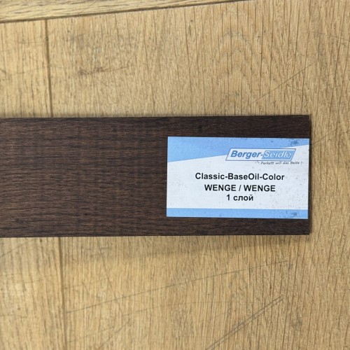 Масло для пола Berger-Seidle Classic BaseOil Color 2K цвет Wenge полуматовое 1,1 л