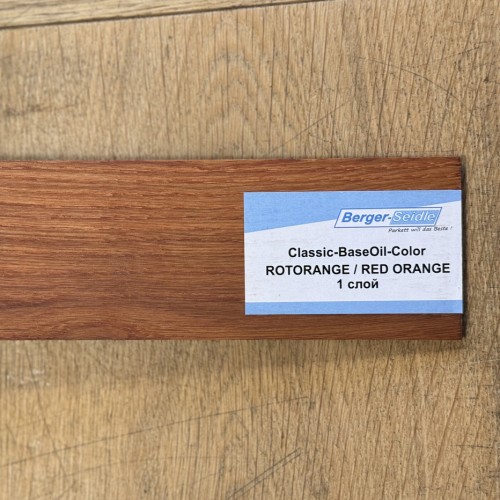Масло для пола Berger-Seidle Classic BaseOil Color 2K цвет Red Orange / Rotorange полуматовое 1,1 л