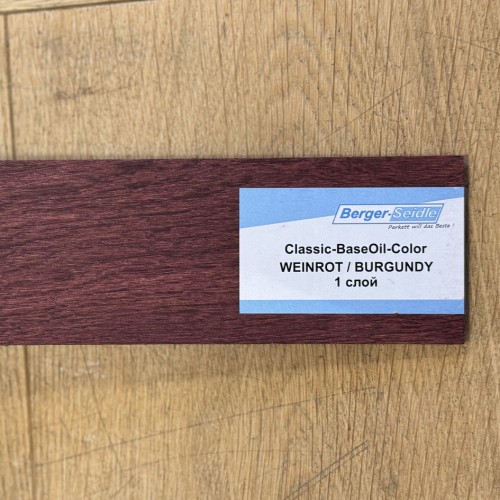 Масло для пола Berger-Seidle Classic BaseOil Color 2K цвет Burgundy / Weinrot полуматовое 1,1 л