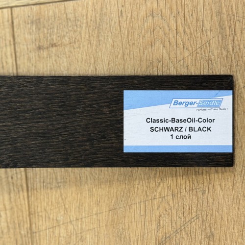 Масло для пола Berger-Seidle Classic BaseOil Color 2K цвет Black / Schwarz полуматовое 1,1 л