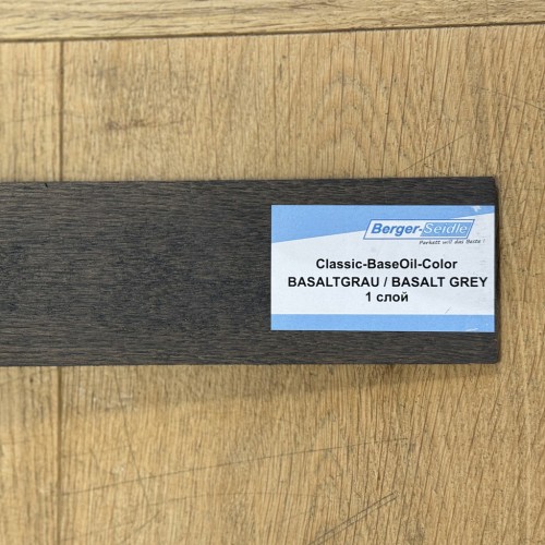 Масло для пола Berger-Seidle Classic BaseOil Color 2K цвет Basalt Grey / Basaltgrau полуматовое 1,1 л