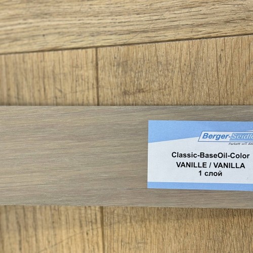 Масло для пола Berger-Seidle Classic BaseOil Color 2K цвет Vanilla / Vanille полуматовое 1,1 л