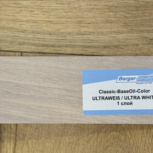 Масло для пола Berger-Seidle Classic BaseOil Color 2K цвет Ultra White / Ultra Weiss полуматовое 1,1 л