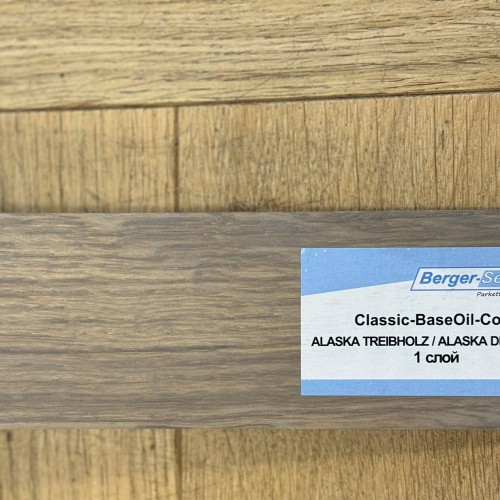Масло для пола Berger-Seidle Classic BaseOil Color 2K цвет Alaska Driftwood / Alaska Treibholz полуматовое 1,1 л