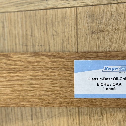 Масло для пола Berger-Seidle Classic BaseOil Color 2K цвет Oak / Eiche полуматовое 1,1 л