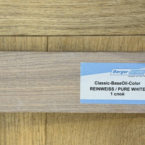 Масло для пола Berger-Seidle Classic BaseOil Color 2K цвет Pure White / Reinweiss полуматовое 1,1 л
