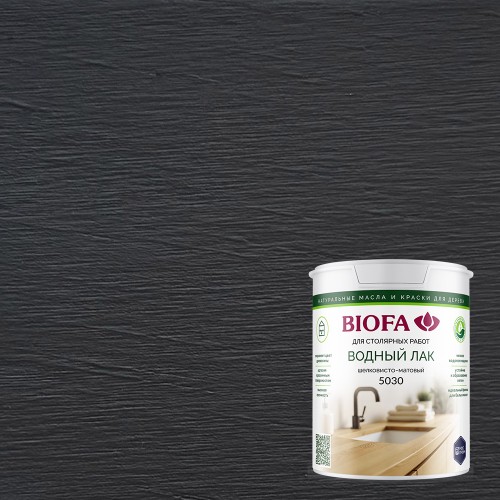 Лак для дерева Biofa 5030 Кофейный 3007 шелковисто-матовый 0,3 л