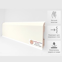 Плинтус МДФ ламинированный TeckWood RAL 1013 2000×75×16