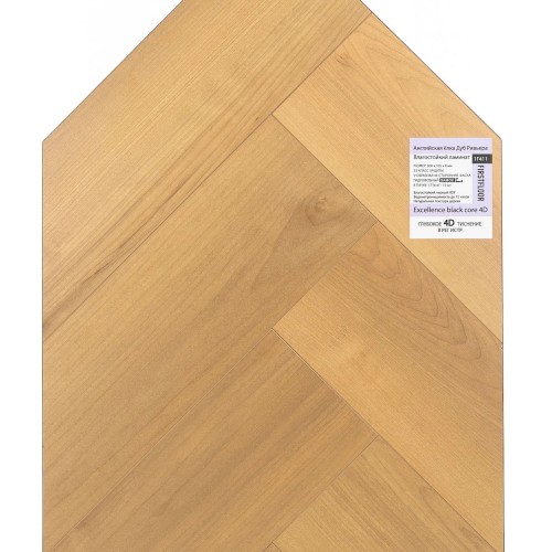 Ламинат FirstFloor Черный Шарм Дуб Ривьера 1F411 венгерская елка 800×165×8