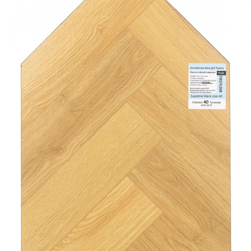 Ламинат FirstFloor Черный Бархат Дуб Твилль 1F438 венгерская елка 750×125×8