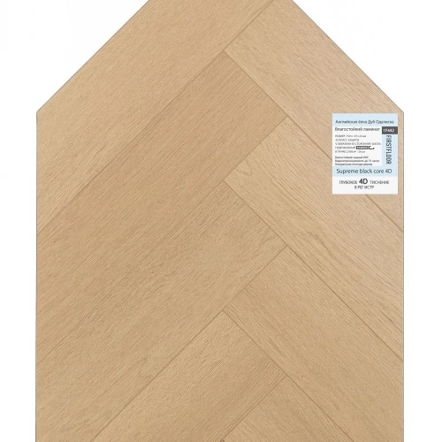 Ламинат FirstFloor Черный Бархат Дуб Одалиска 1F442 венгерская елка 750×125×8