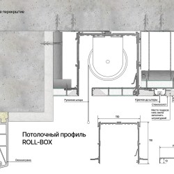 Профиль алюминиевый теневой для штор Laconistiq Roll-Box Base Черный муар 57-31-270 3000×110×110