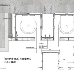 Профиль алюминиевый теневой для штор Laconistiq Roll-Box Base Черный муар 57-31-270 3000×110×110