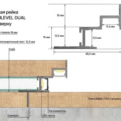 Профиль алюминиевый теневой с подсветкой Laconistiq Multilevel Dual Черный 30-11-300 3000×46,7×31