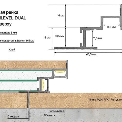 Профиль алюминиевый теневой с подсветкой Laconistiq Multilevel Dual Черный 30-11-300 3000×46,7×31
