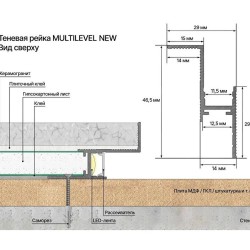 Профиль алюминиевый теневой с подсветкой Laconistiq Multilevel Classic Светлое Золото 27-15-300 3000×28,7×46,5