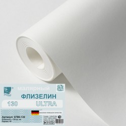 Малярный флизелин New Company Ultra 9790-130 25×1,06 м