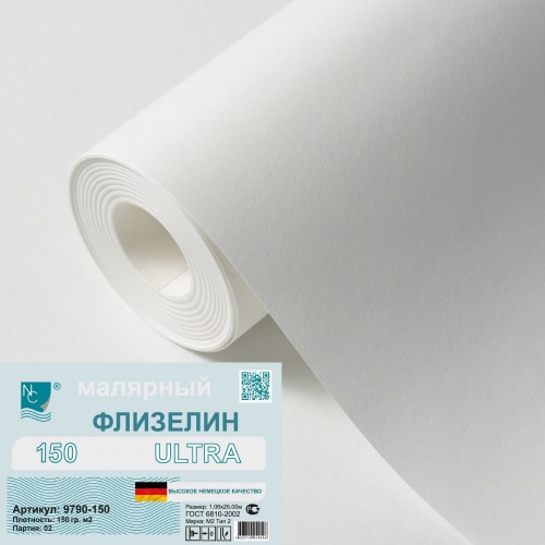 Малярный флизелин New Company Ultra 9790-150 25×1,06 м Малярный флизелин New Company Ultra 9790-150 25×1,06 м