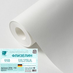 Малярный флизелин New Company Ultra 9790-110 25×1,06 м