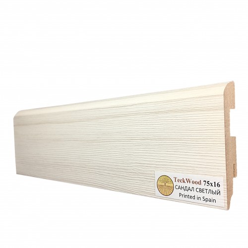Плинтус МДФ ламинированный TeckWood Сандал Светлый 2150×75×16 Плинтус МДФ ламинированный TeckWood Сандал Светлый 2150×75×16