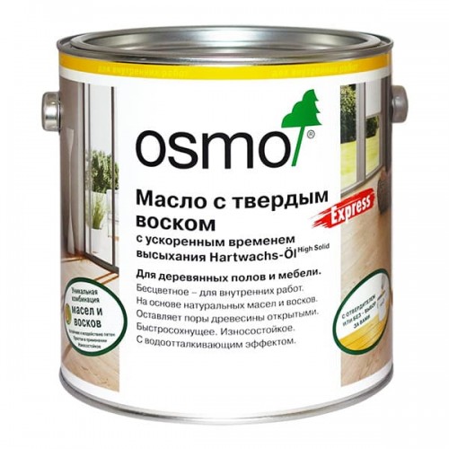 Масло с твердым воском с ускоренным временем высыхания Osmo Hartwachs-Öl Express 3332 Бесцветное шелковисто-матовое 0,22 л