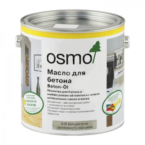 Масло для бетона Osmo Beton Öl 610 Бесцветное 2.5 л