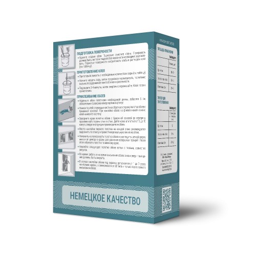 Клей для флизелиновых и виниловых обоев New Company Универсальный 0,3 кг Клей для флизелиновых и виниловых обоев New Company Универсальный 0,3 кг