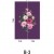 Панно Loymina Classic vol. II French bouquet V9 022 B3 3х2 м, общий размер и схема панно