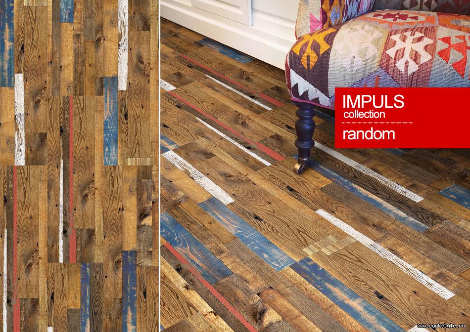 Пробковый пол замковый Corkstyle Impuls Random 915×305×10 Пробковый пол замковый Corkstyle Impuls Random 915×305×10