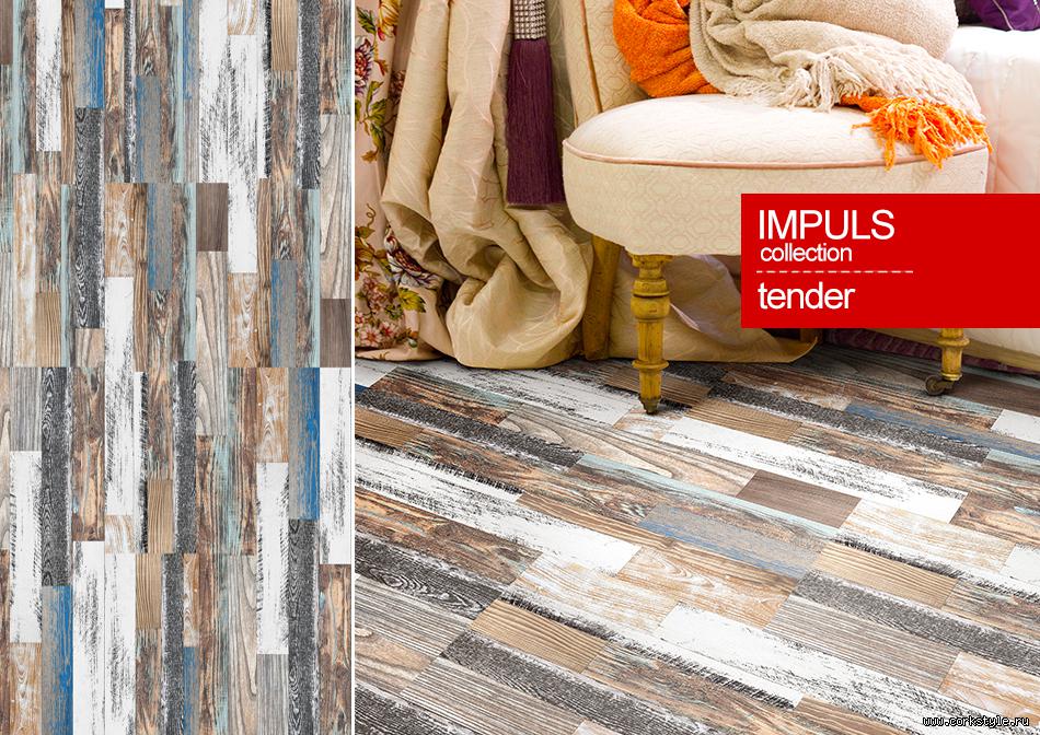 Пробковый пол клеевой Corkstyle Impuls Tender 915×305×6