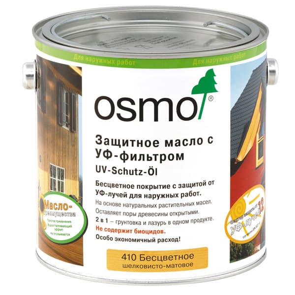 Защитное масло с УФ-фильтром Osmo UV-Schutz-Ol 410 Бесцветное 0,22 л