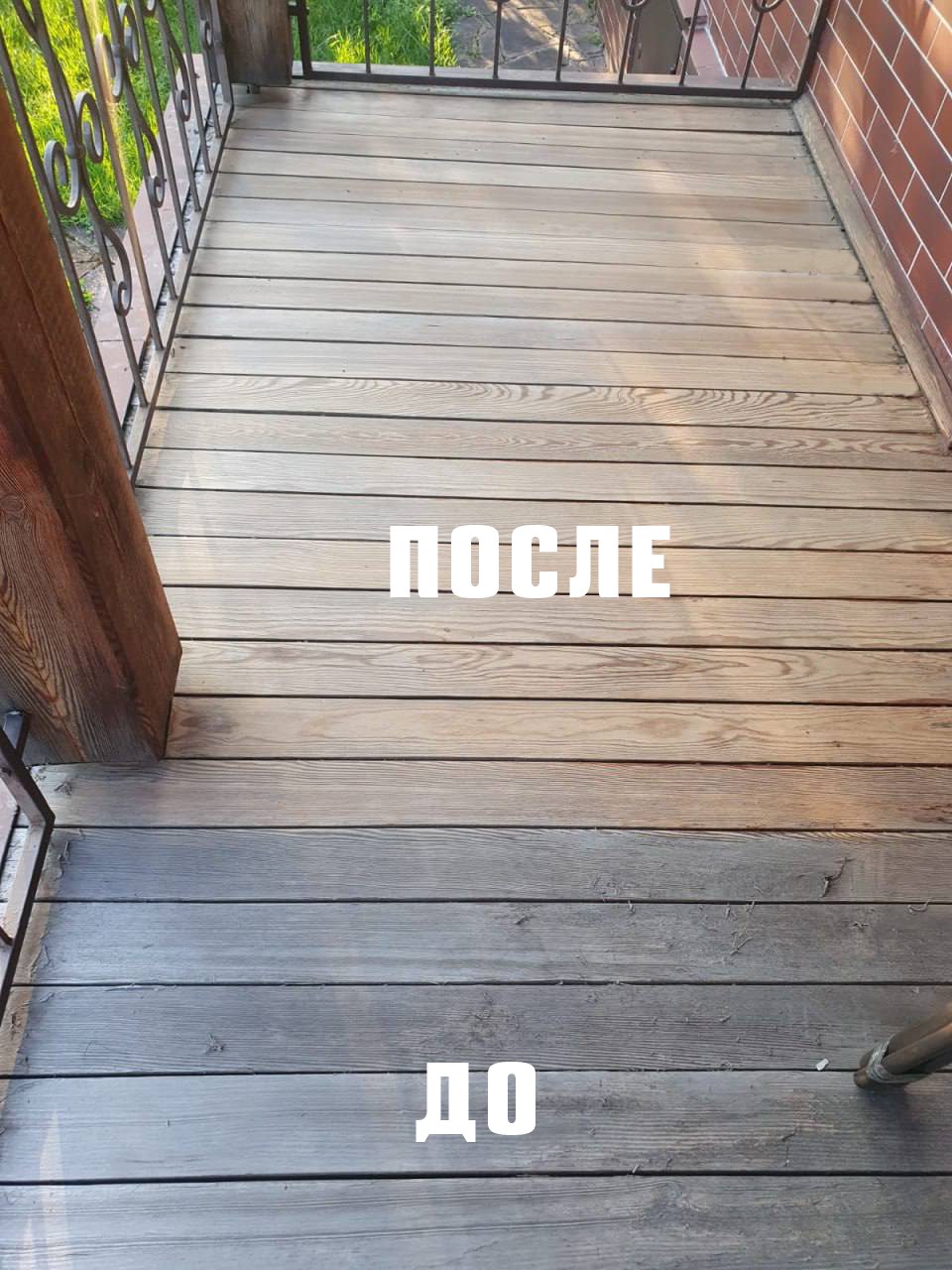 Гель для очищения посеревшей древесины Osmo Holz-Entgrauer Kraft Gel 6609 0,5 л Гель для очищения посеревшей древесины Osmo Holz-Entgrauer Kraft Gel 6609 0,5 л