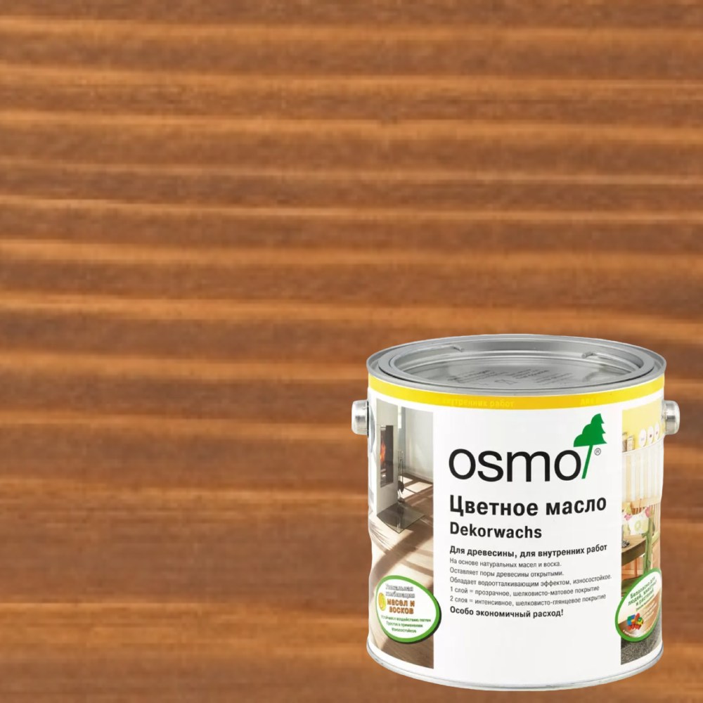 Масло с твердым воском для дерева Osmo Dekorwachs Transparent цвет 3166 Орех шелковисто-матовый 2,5 л