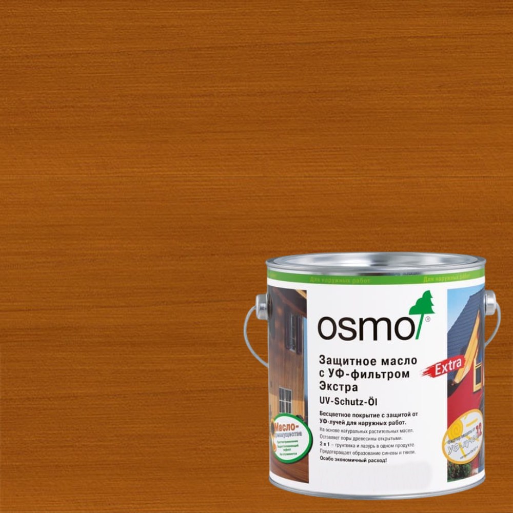 Защитное масло с УФ-фильтром Экстра Osmo UV-Schutz-Ol Extra 428 Кедр 2,5 л Защитное масло с УФ-фильтром Экстра Osmo UV-Schutz-Ol Extra 428 Кедр 2,5 л