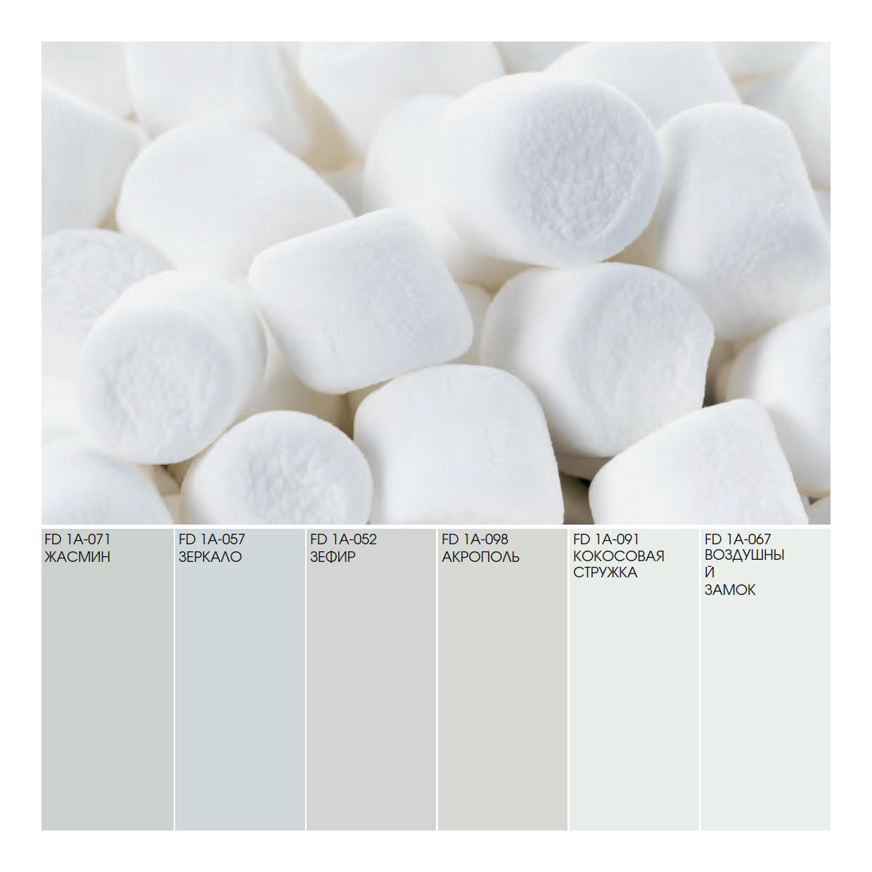 Краска Fama Paint Handy 9 л