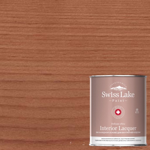 Лак интерьерный Swiss Lake Interior Lacquer Chalet Gstaad CR 006 глянцевый 0,9 л Лак интерьерный Swiss Lake Interior Lacquer Chalet Gstaad CR 006 глянцевый 0,9 л